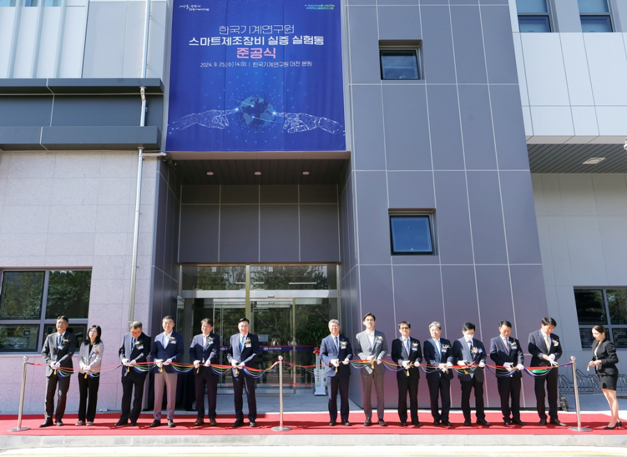 AI·로봇 무장 K-Machine 전초기지 '스마트제조장비 실증 실험동' - 산업종합저널 기계