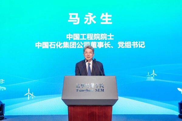 시노펙, 저탄소 전환 가속화 위한 친환경 로드맵 제시 - 산업종합저널 에너지