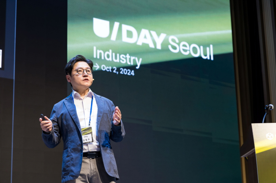 유니티, ‘U Day Seoul: Industry’서 최신 디지털 트윈 기술 및 산업 혁신 사례 공유 - 산업종합저널 동향