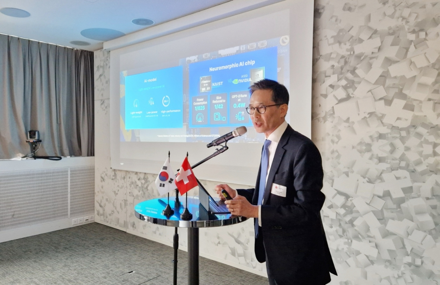 스위스 첨단 소부장 기업, 한국 시장으로의 투자 유치 추진 - 산업종합저널 소재