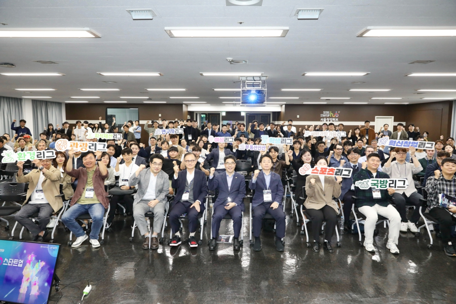 'K-스타트업 2024’ 진검승부 돌입 - 산업종합저널 동향