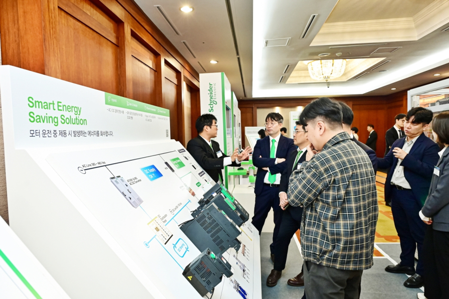 슈나이더 일렉트릭 코리아, '이노베이션 데이 2024' 성료 - 산업종합저널 전기