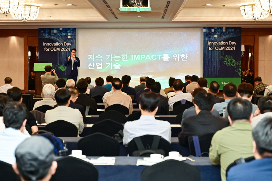 슈나이더 일렉트릭 코리아, '이노베이션 데이 2024' 성료 - 산업종합저널 전기