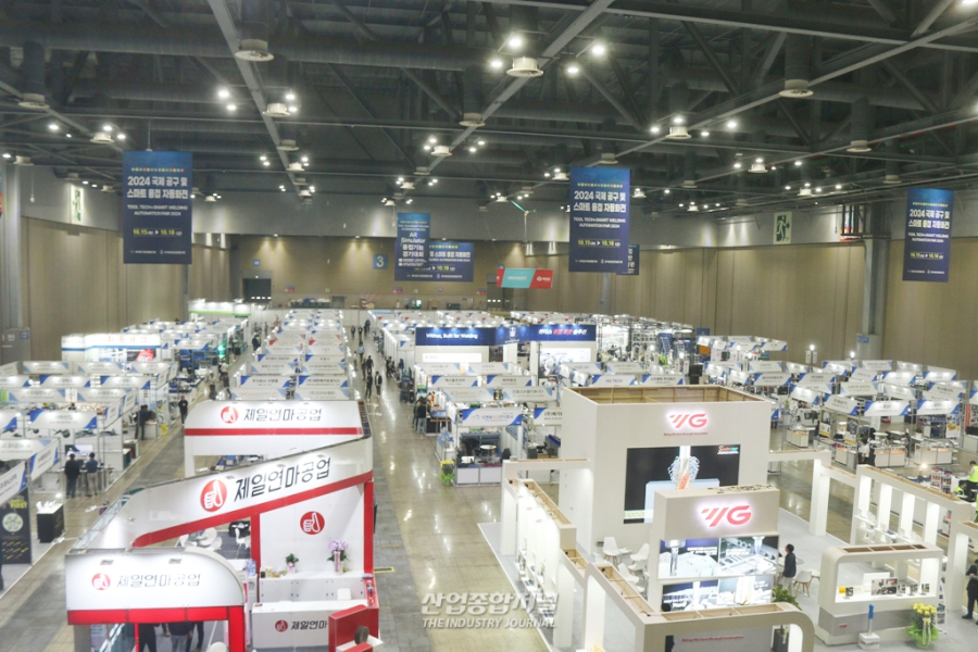 '2024 국제공구 및 스마트 용접 자동화전' 개막 - 산업종합저널 전시회