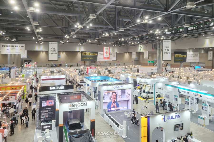 2024 한국건설안전박람회, 전기차 화재 대응 솔루션 주목 - 산업종합저널 전시회