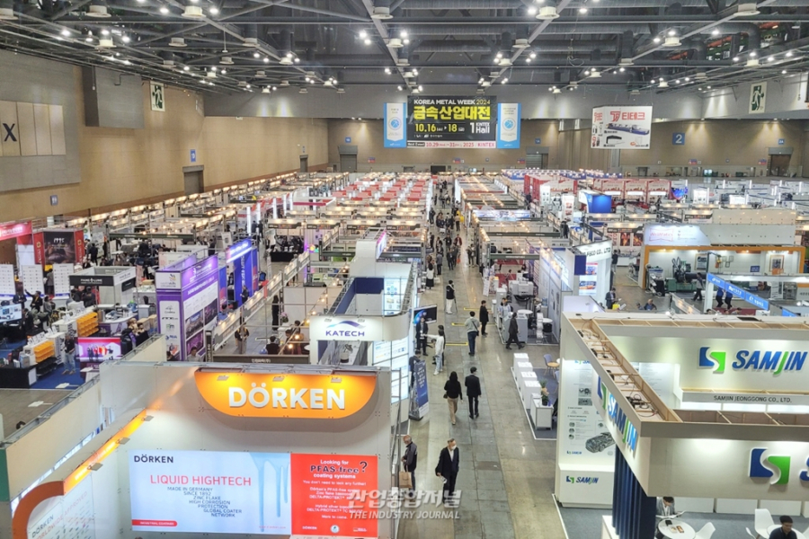 금속산업대전 2024 개막… 제조업 미래 제시 - 산업종합저널 전시회