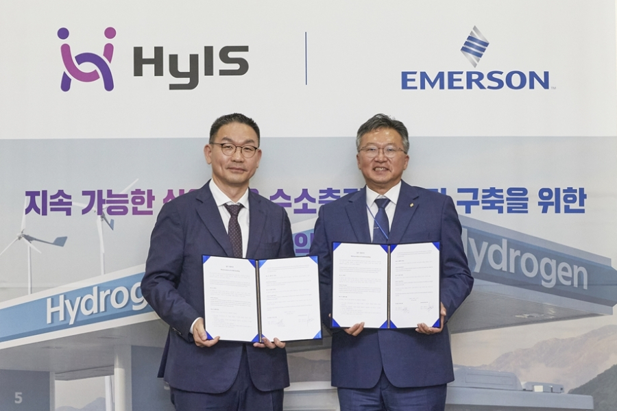 한국에머슨, 하이스원 수소 충전소 자동화 파트너로 선정 - 산업종합저널 에너지