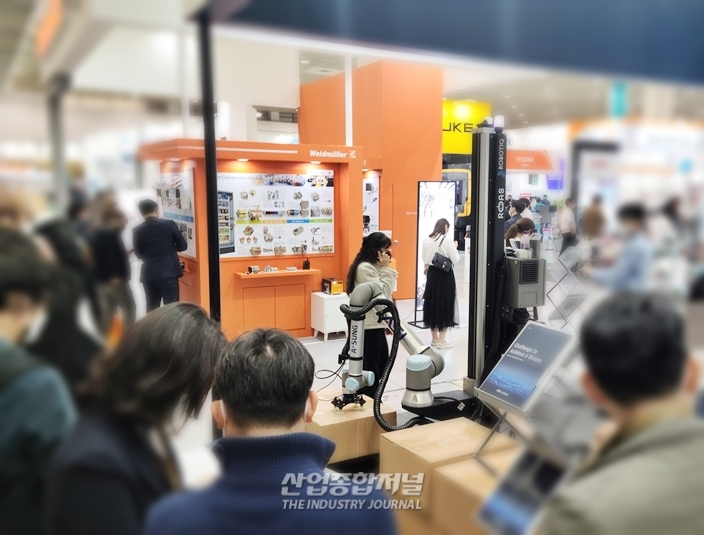 2025 스마트공장 엑스포 및 산업지능화 컨퍼런스, 내년 3월 동시 개최 - 산업종합저널 FA