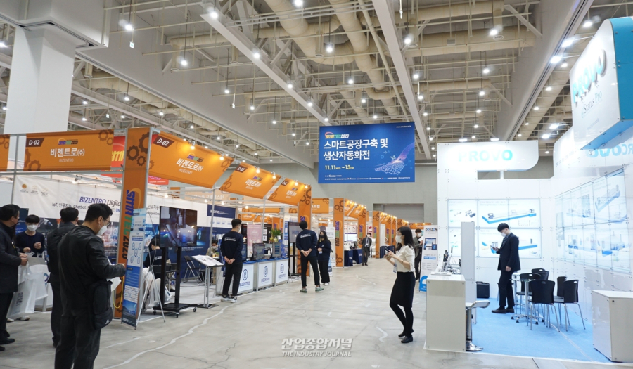 스마트공장 구축 기술의 향연 'SMATEC 2024' - 산업종합저널 전시회