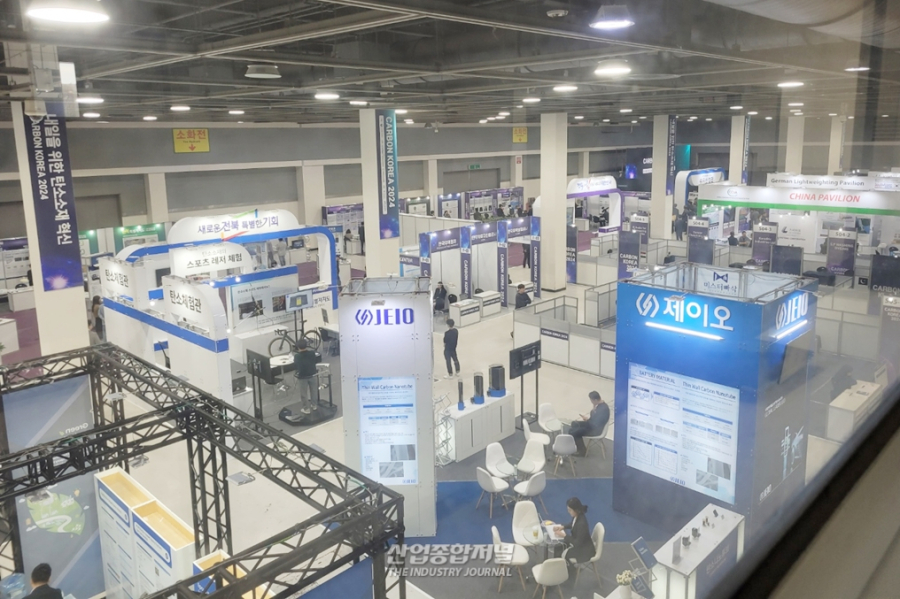 탄소소재 기술과 혁신 한자리에… ‘카본코리아 2024’ 성황리 개막 - 산업종합저널 전시회