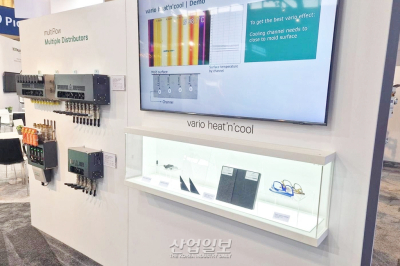 REGLOPLAS, FAKUMA 2024에서 eMold S 시리즈로 미래 비전 제시
