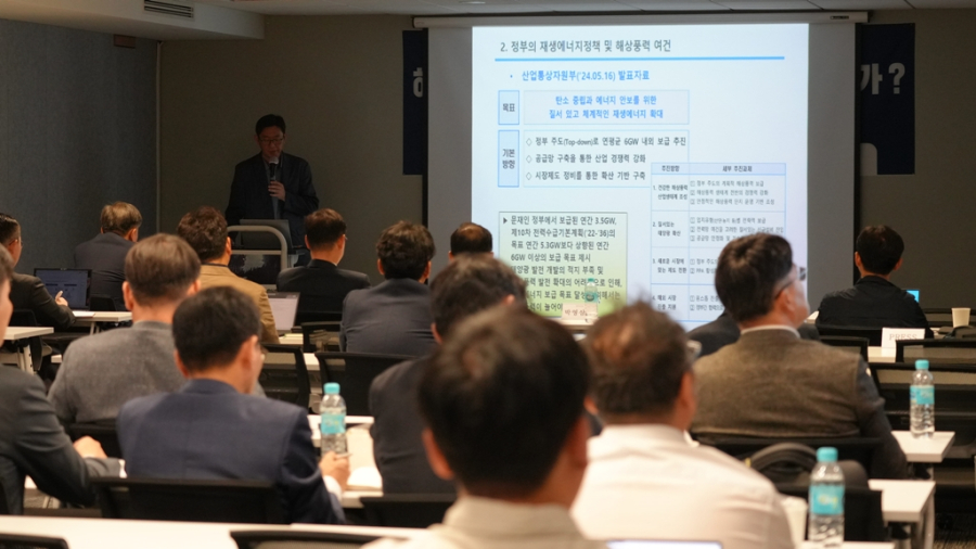 해상풍력 전력망 확충, 산업계·학계 대책 논의 - 산업종합저널 에너지