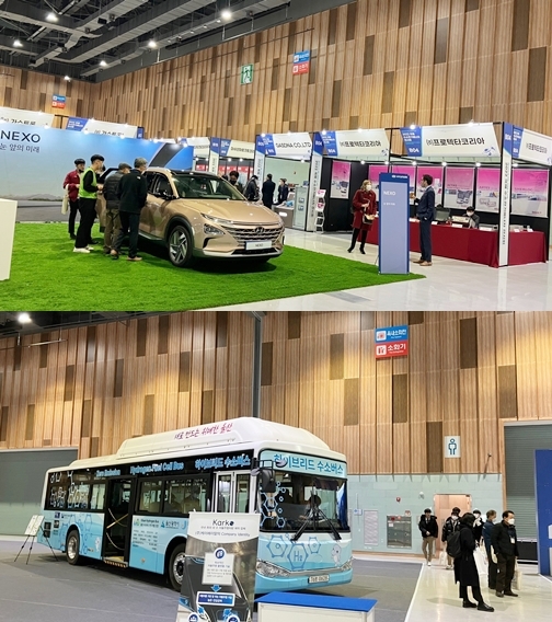 HEY2024, 수소 산업의 미래를 논하다 - 산업종합저널 전시회