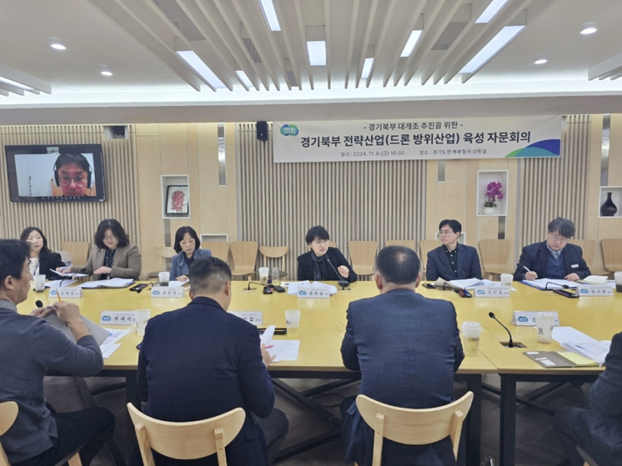 경기북부 드론 방위산업 육성… 규제 해소로 투자 환경 조성 박차 - 산업종합저널 동향