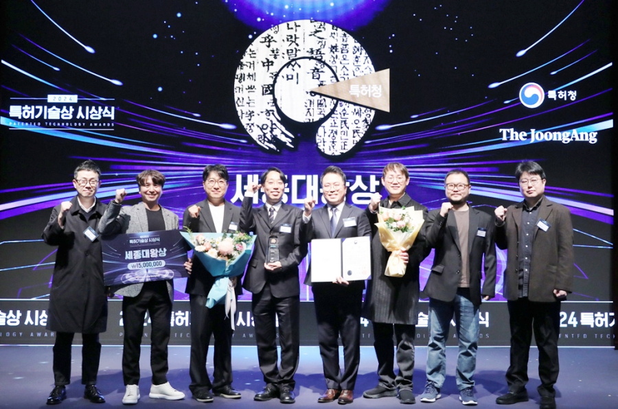 LG전자, 차량용 증강현실 기술로 ‘2024년 특허기술상' 대상 수상 - 산업종합저널 전자