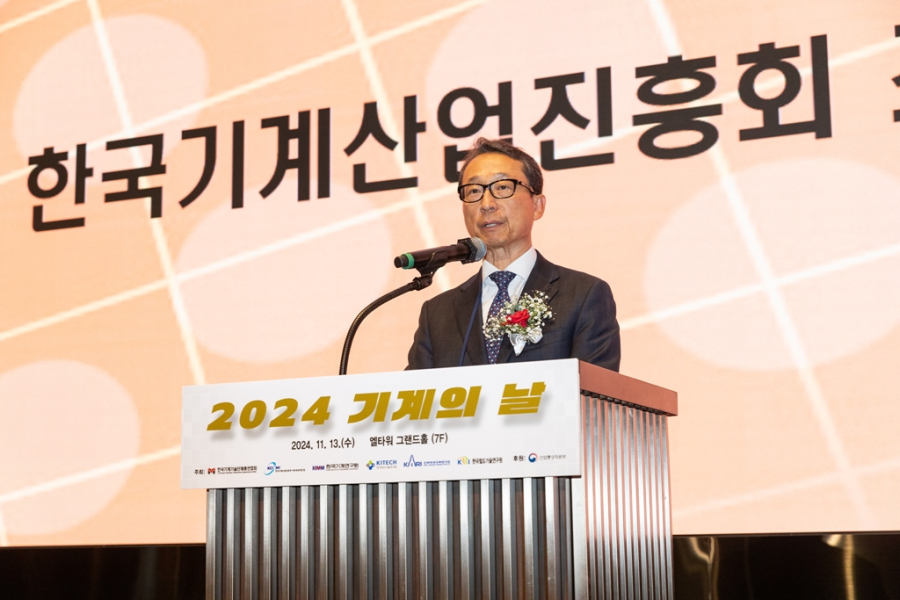 ‘2024 기계의 날’, 산학연 협력 유공자 10인 포상 - 산업종합저널 기계