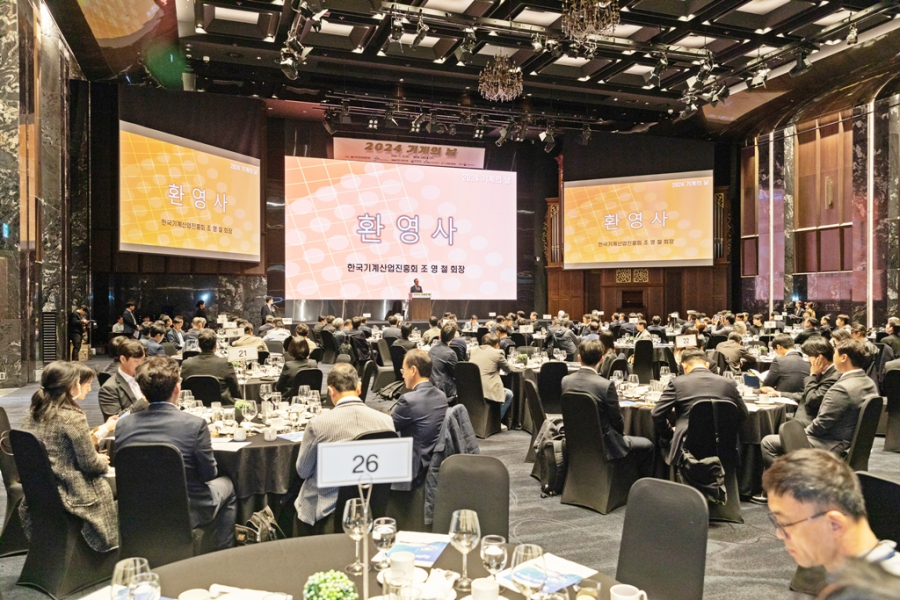 ‘2024 기계의 날’, 산학연 협력 유공자 10인 포상 - 산업종합저널 기계