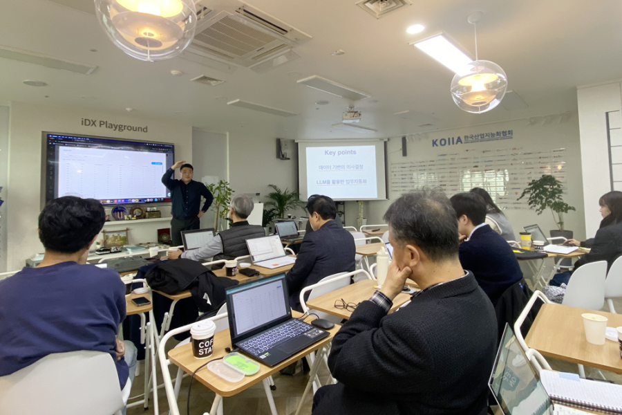 한국산업지능화협회, '제2회 DX 파트너스 컨퍼런스' 성황리 종료 - 산업종합저널 동향