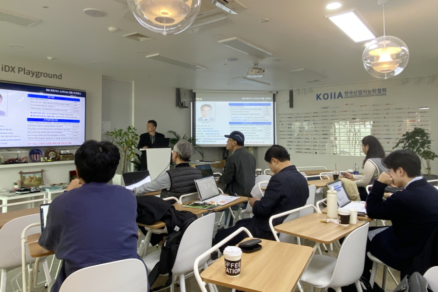 한국산업지능화협회, '제2회 DX 파트너스 컨퍼런스' 성황리 종료 - 산업종합저널 동향