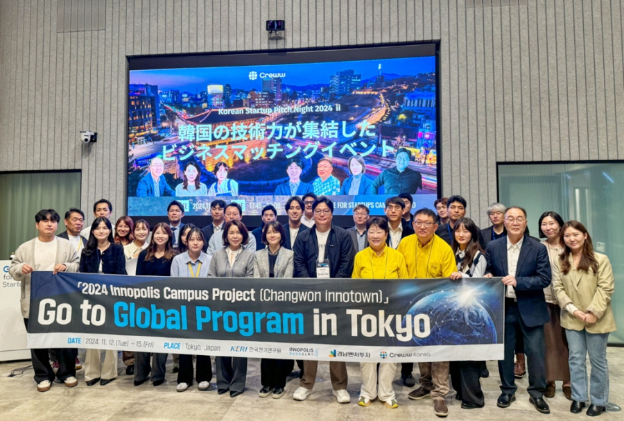 창원 강소특구, 일본 시장 진출 교두보 마련 - 산업종합저널 전기