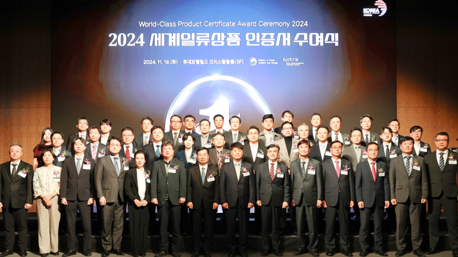 세계일류상품 55개 품목·60개 기업 신규 선정 - 산업종합저널 정책