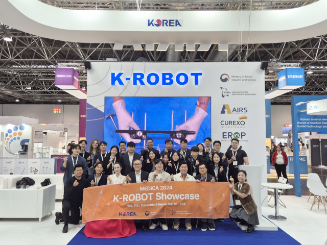 한국로봇산업진흥원, MEDICA 2024에서 K-로봇 기술 알려 - 산업종합저널 로봇