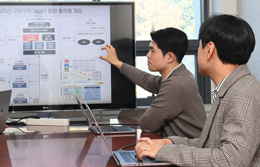 자율·협업형 데이터 허브 기술 개발… 데이터 상호운용 생태계 구축 - 산업종합저널 전자