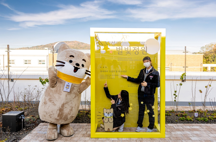 현대위아, 창원성민여고에 별빛 정원 조성 'ESG 경영의 새로운 사례'로 주목 - 산업종합저널 기계