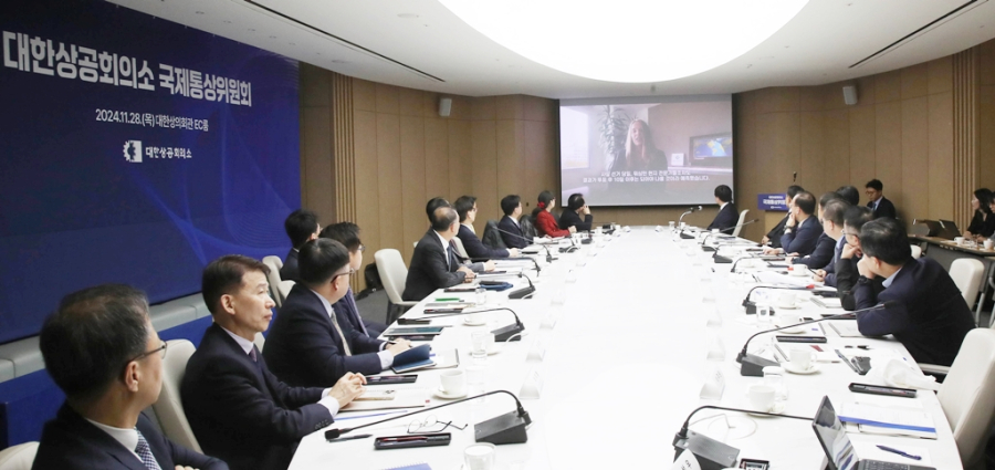 기업들, 트럼프 2기 통상 현안과제 건의… 민관 협력 강화 요청 - 산업종합저널 동향