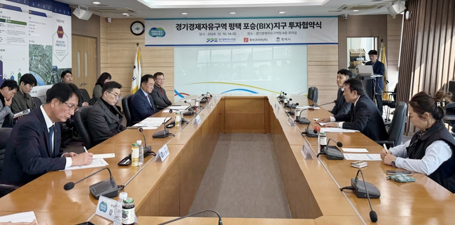 포승(BIX)지구에 반도체·2차전지 제조 핵심기술 기업 및 제조시설 들어선다 - 산업종합저널 동향