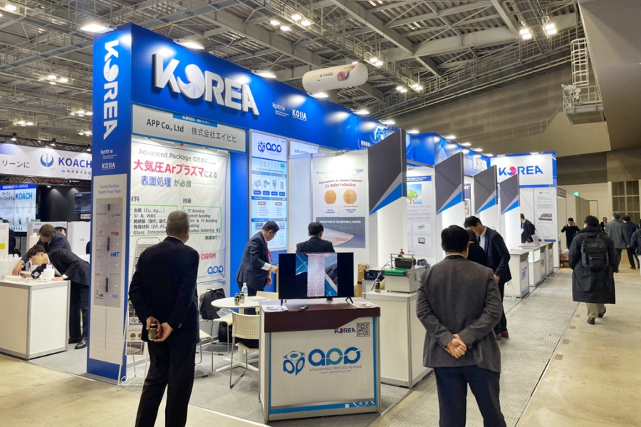 세미콘재팬(SEMICON JAPAN), 도쿄 빅사이트에서 개막 - 산업종합저널 전시회