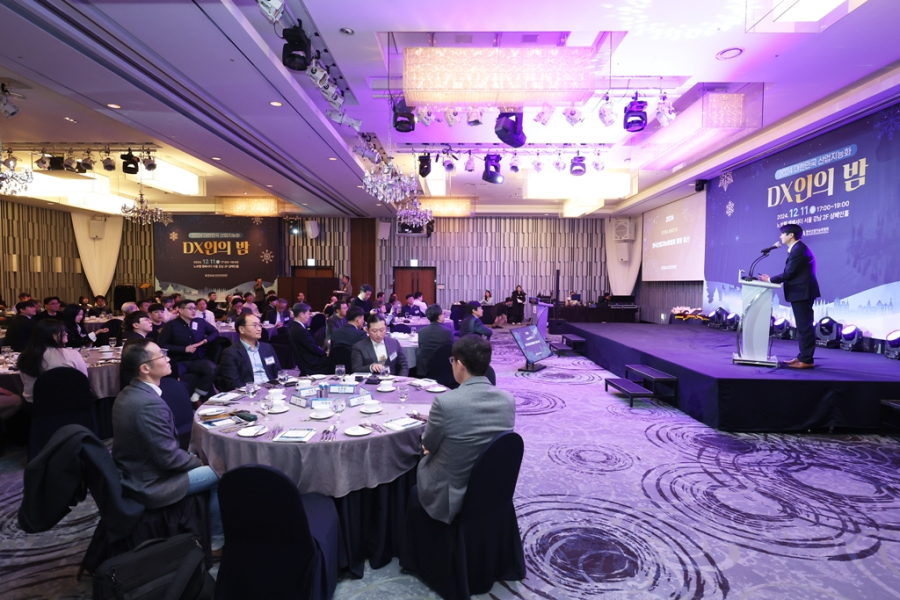 한국산업지능화협회, ‘DX人의 밤’ 송년 행사서 디지털 혁신 성과 공유 - 산업종합저널 FA