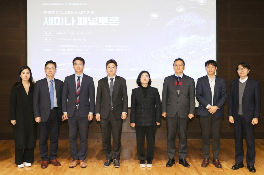 글로벌 방산시장, 1조 달러 규모로 확대 전망… K-방산 기회 선점 필요 - 산업종합저널 동향