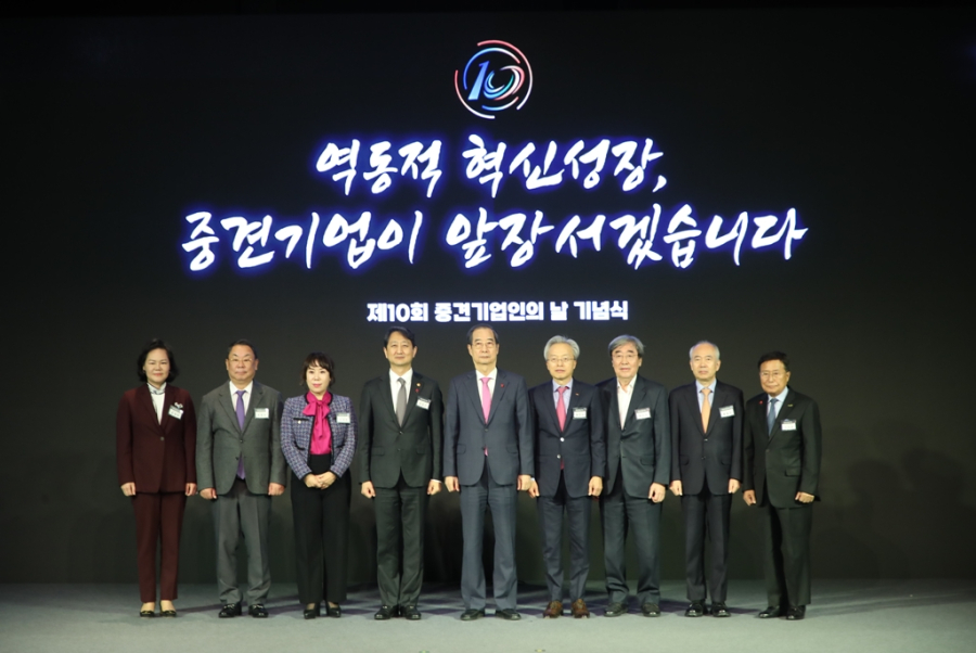 중견기업계 결속 다진 ‘제10회 중견기업인의 날’ - 산업종합저널 동향