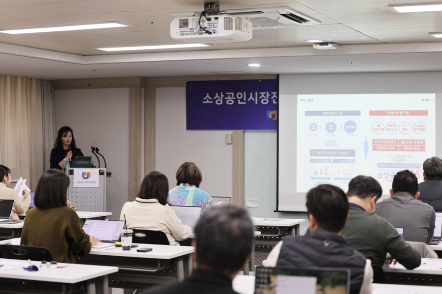 소상공인시장진흥공단, 데이터 기반 플랫폼 ‘소상공인365’ 시연 - 산업종합저널 정책