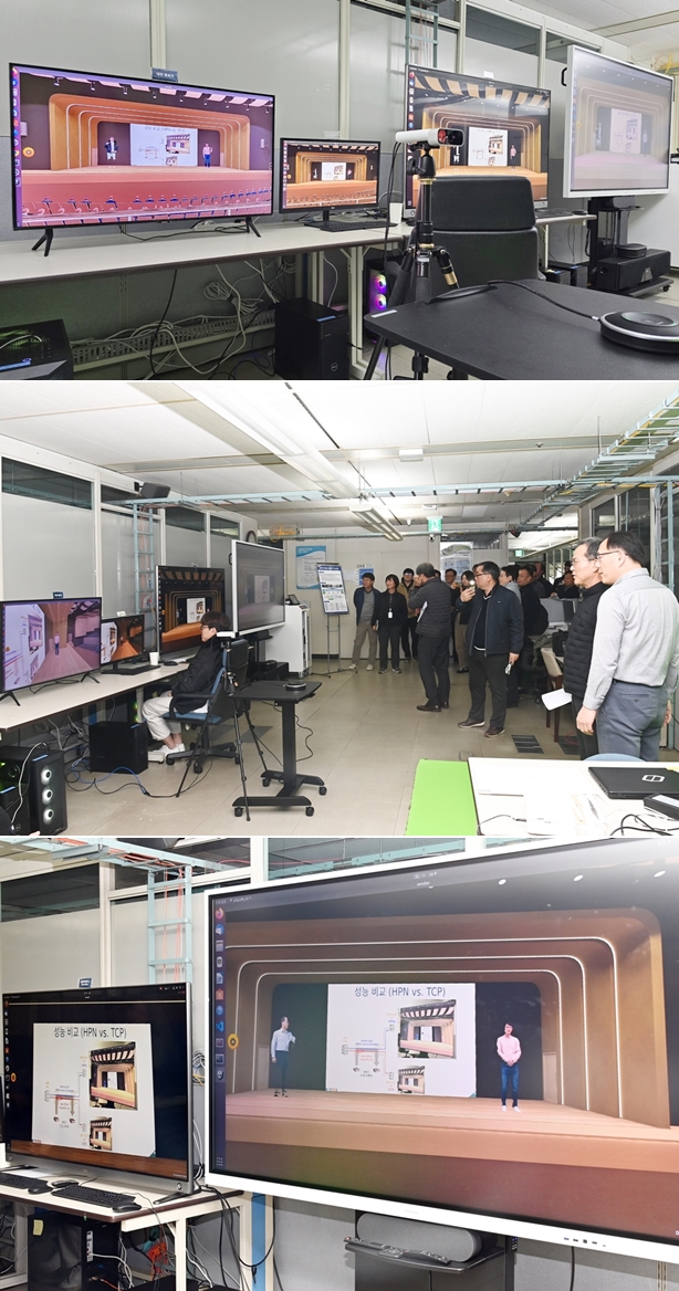 6G 초실감 서비스의 핵심 기술, ETRI 개발 성공 - 산업종합저널 전자