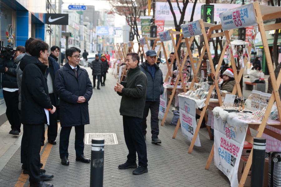 지역 소상공인 제품 한자리…연말 특별판매전에 65개 소상공인 업체 참여 - 산업종합저널 동향