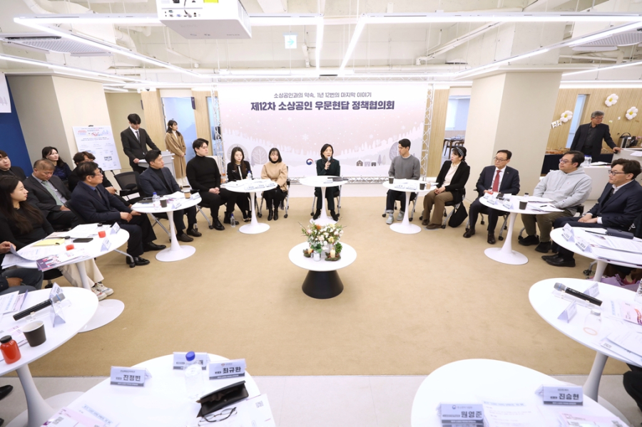 '소상공인 우문현답 정책협의회'… 현장 목소리 정책 반영키로 - 산업종합저널 동향