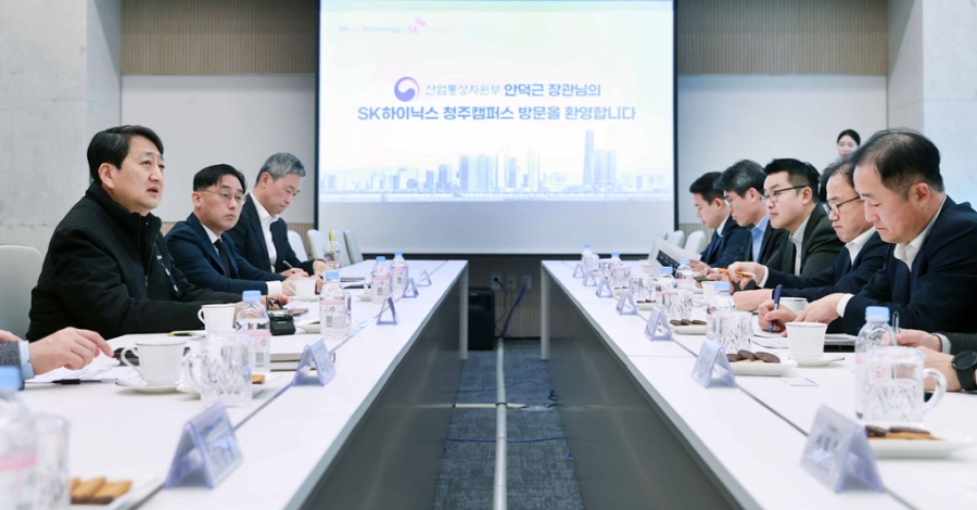 반도체 수출·투자 지원, 올해 마지막까지 '총력' - 산업종합저널 소재