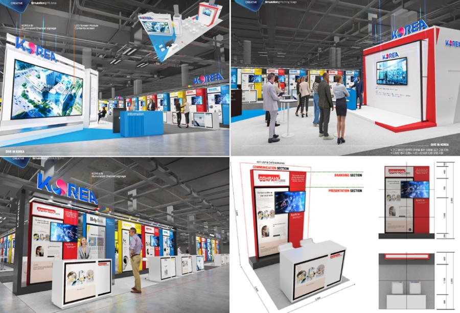 CES 2025, 한국 기업 역대 최대 규모 참가… "수출 원팀 코리아, 위기에 더 강하다" - 산업종합저널 전시회