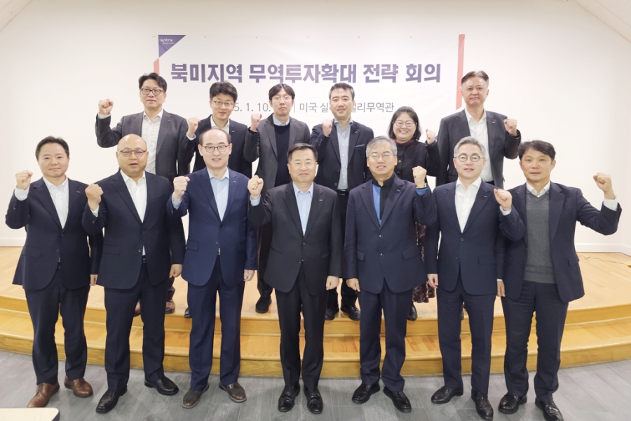 미 신정부 출범 계기, 북미 수출 기회와 도전 모색 - 산업종합저널 동향