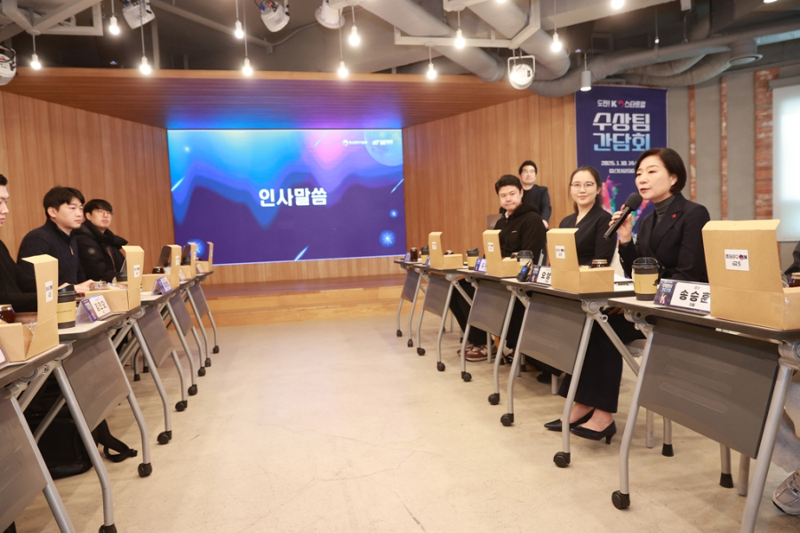 “혁신 스타트업이 미래다” - 산업종합저널 동향