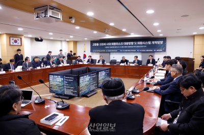 외환위기 트라우마 딛고 ‘원화 국제화’…“환위험 줄일 최선책”