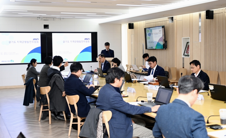 경기도, 2025년 지역균형발전사업 523억 원 투입 - 산업종합저널 정책