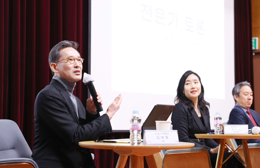올해 핵심 산업별로 투자유치 활성화 한다 - 산업종합저널 동향