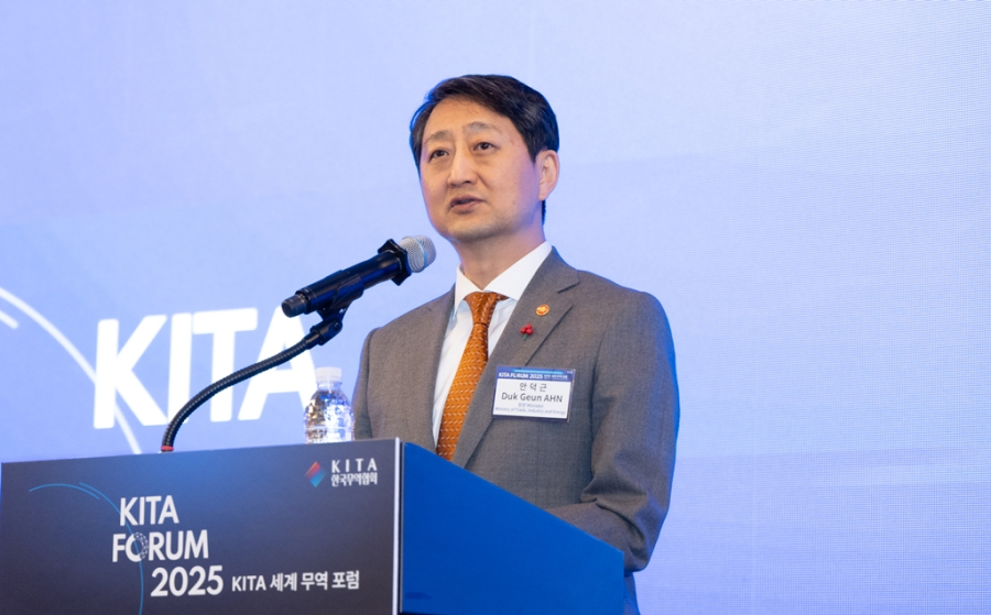 ‘초불확실성 시대, 한국 무역의 나아갈 길’ 주제로 무역 전문가들 한자리에 - 산업종합저널 동향