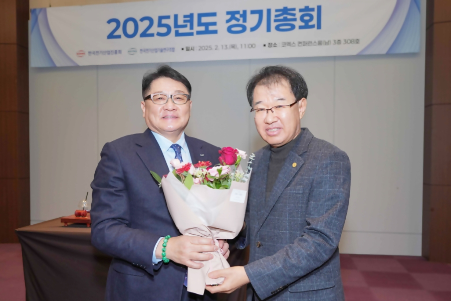 한국전기산업진흥회, 2025년도 제1차 이사회 및 정기총회 개최 - 산업종합저널 전기