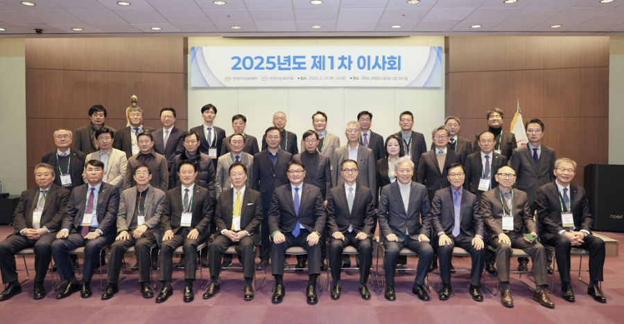 한국전기산업진흥회, 2025년도 제1차 이사회 및 정기총회 개최 - 산업종합저널 전기