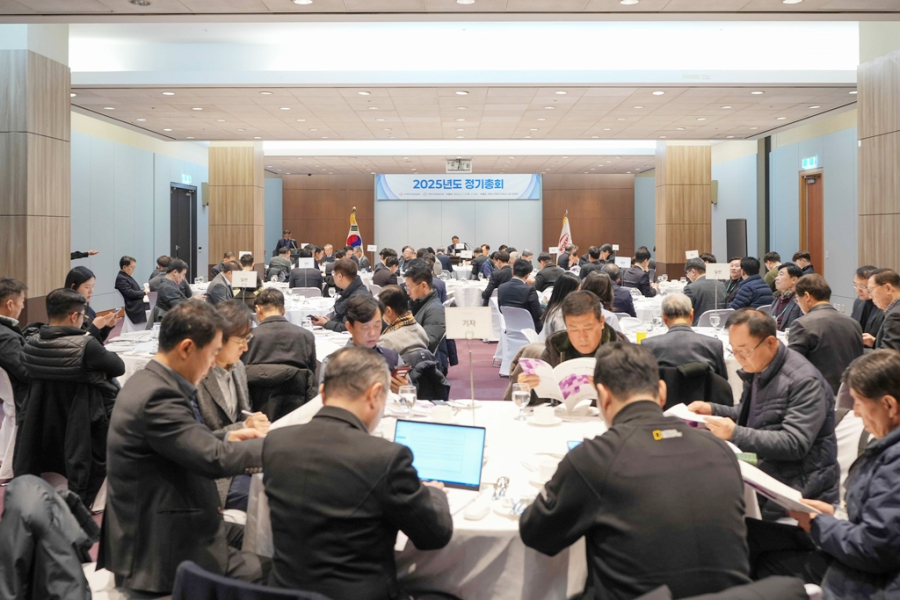 한국전기산업진흥회, 2025년도 제1차 이사회 및 정기총회 개최 - 산업종합저널 전기