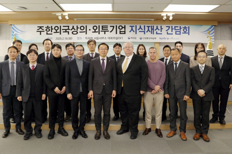 온라인 위조품·특허 분쟁 대응 강화, 외투기업 지재권 보호 전면 지원 - 산업종합저널 동향